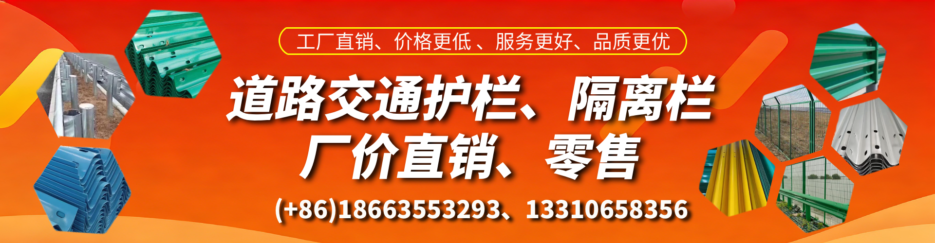 岑溪交通护栏生产厂家 道路护栏 波形护栏 防撞护栏 隔离护栏 防护栅栏